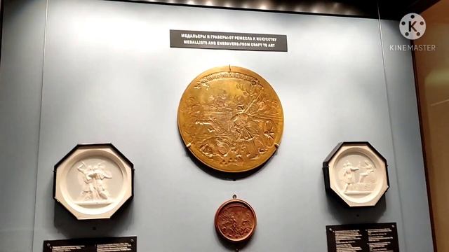 Эрмитаж, зал Нумизматики! Санкт-Петербург, февраль 2021 г. смотреть онлайн