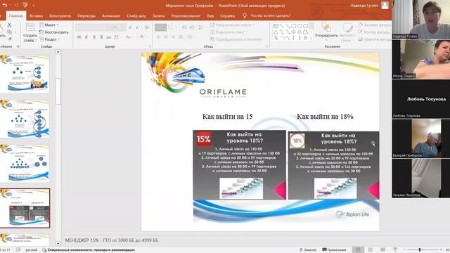video1784819766 смотреть онлайн