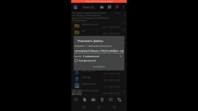 КАК УСТАНОВИТЬ МОДЫ НА СЕРВЕР В МАЙНКРАФТЕ ПЕ 1.18, 1.19