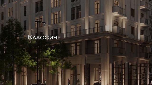 Дом-резиденция «Собрание» занял 6 место среди лучших элитных жилых комплексов в России