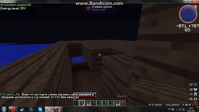 Выживание на сервере часть пятая 'Дом на всегда' смотреть онлайн