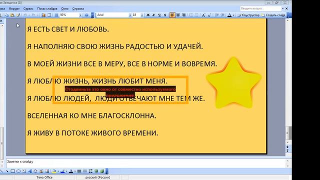 Большая Звездочка 17 сентября 2021 год Чайтанья смотреть онлайн