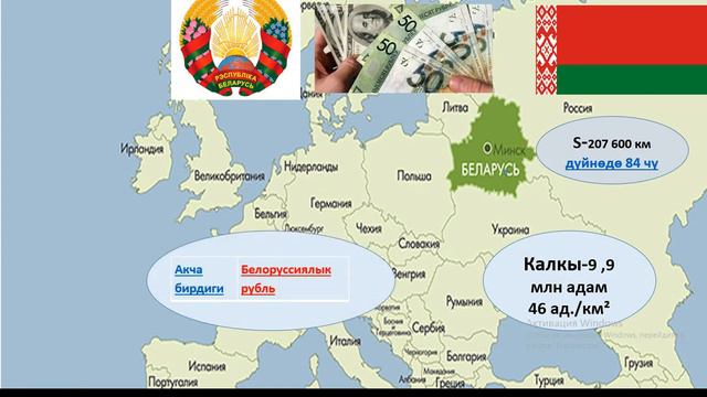 География 9-класс