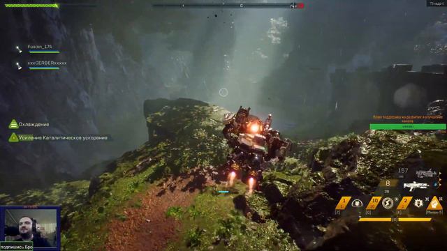 Anthem/куда делись все легендарки смотреть онлайн