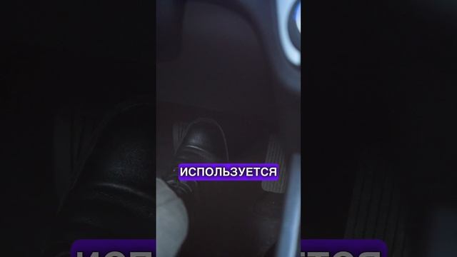 АКПП и МКПП. Автошкола Мегаскилл