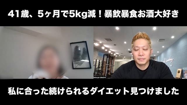 41歳で5kg減！暴飲暴食シャンパン4本飲みながらダイエット смотреть онлайн