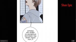 Когда Якудза влюблен 18 глава яой озвучка