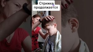 компрессионный перелом позвоночника. стригу 💇 сына дома.хорошо что ручки у меня подвижные.