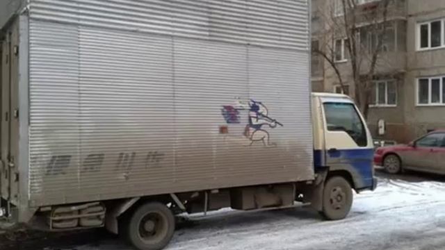 Грузоперевозки красноярск