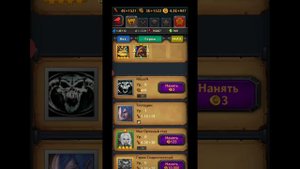 Крушители подземелий, Dungeon crusher, свершилось чудо, рунная неделя)))