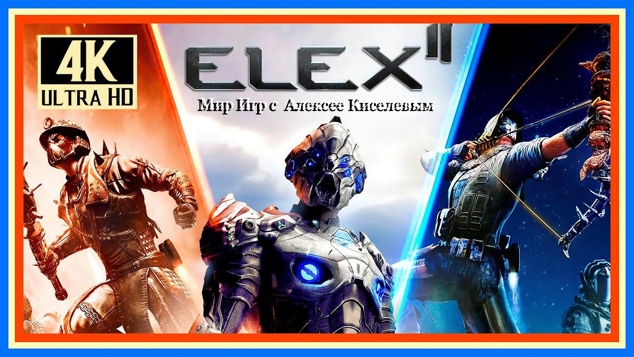 ELEX 2# ОБЗОР ИГРЫ