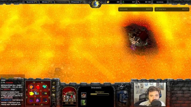ВСЯ КАРТА - ЭТО ЛАВА! Всё на карте СГОРАЕТ, игроки страдают в Warcraft 3 Reforged смотреть онлайн