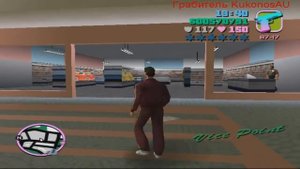 GTA: Vice City: Ограбление магазинов