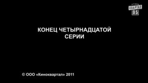 Сериал “Байки Митяя“, 4 я часть Кучугурский бизнесмен.