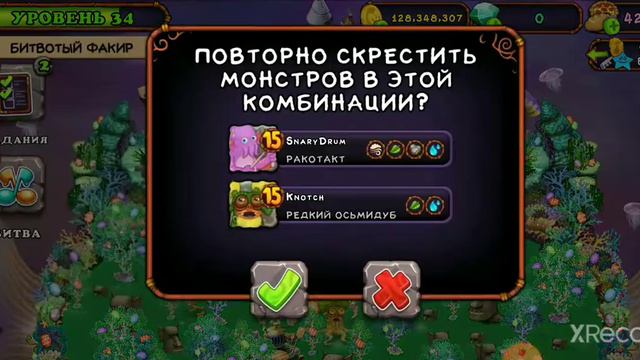 ЭПИЧЕСКИЙ ПУЗАЯЦ 2️⃣0️⃣2️⃣1️⃣ | Комбинации, Как вывести, Мои поющие монстры, Выведение смотреть онлайн