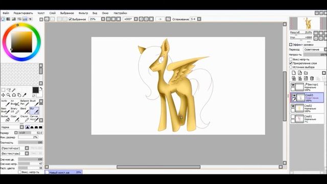 MLP FlutterGreen | Paint | SpeedArt смотреть онлайн