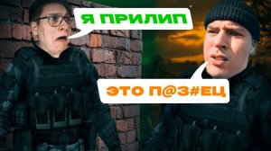 ☢️ ПРИЛИП К СТЕНЕ В STALKER RP | DAYZ МАКСОС РЕФЕРЕНЕС