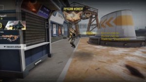 коловдьюти момент 3