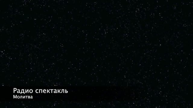 Молитва _ История про Ицхака и Ламара _ Мальцев Олег