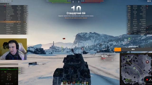 НЕ ТАНКОВАЯ ТЕМА БАРИКА смотреть онлайн