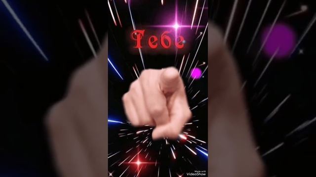 Поздравление для Ирины23.11.23 смотреть онлайн