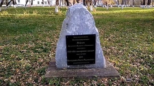 Храм Сергия Радонежского в Мотовилихе - что посмотреть в Перми смотреть онлайн