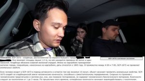 НОЧЬ В МАШИНЕ ПРИЕХАЛИ НА SCP КЛАДБИЩЕ В 3 ЧАСА НОЧИ АлоЯ Вера