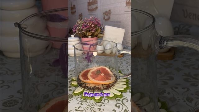 Чай «Цитрусовый микс»! #рецепты #авторскийрецепт #чай #кулинария #виканакухне #еда  #осень