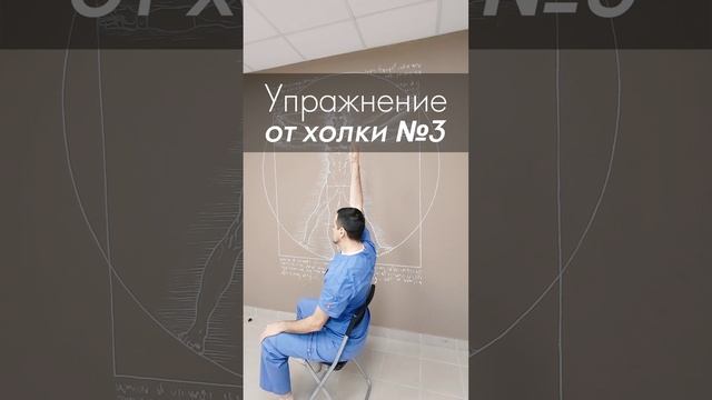 Упражнения от холки. Как убрать вдовий горб упражнениями. Акупрессура - Россия #холка #вдовийгорб