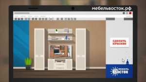 Восток Мебель 15сек