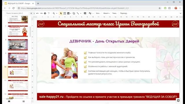 5 советов как определить истинную систему ценностей человека