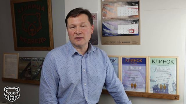 Открытие Первого Магазина Ножей и Топоров Ручной Работы в Екатеринбурге – "Кузница Медведь Урал" смотреть онлайн