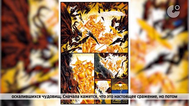 Видео-экскурсия по выставке современных комиксов из Германии с куратором Каролиной Бофингер смотреть онлайн