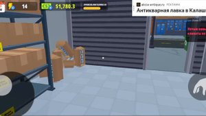 супермаркет сторе
 3д симулятор