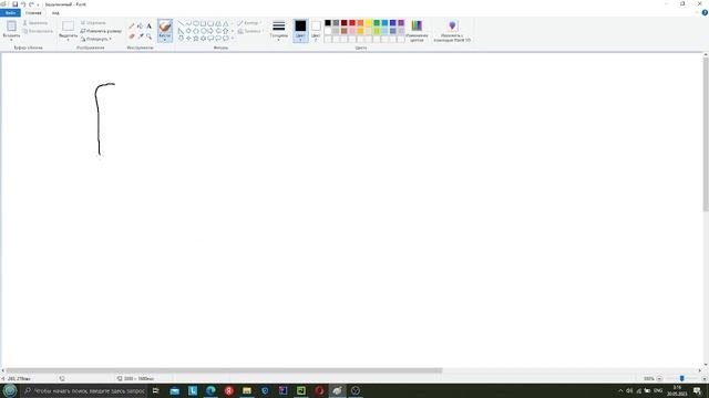 Programm Python For computing Integrals . / Программа Python для вычисления интегралов