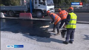 На мосту через Волгу в Костроме рабочие начали укладывать новый слой гидроизоляции