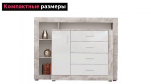 Комод "Монтана"