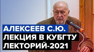 Усложнение пространственной структуры. Атриумы. Фостер | лекция в КубГТУ | Алексеев С.Ю