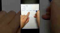 ЕГЭ по математике (профиль). Задача 25 на движение по прямой. Текст задачи в описании.