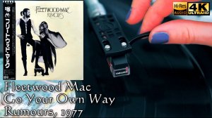 Fleetwood Mac - Go Your Own Way (Rumours), 1977, Japan. Vinyl video 4K, 24bit/96kHz