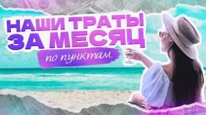 Цены во Вьетнаме | Сколько стоит жизнь во Вьетнаме