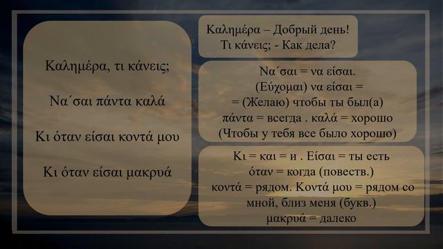 Καλημέρα τι κάνεις Γιάννης Πάριος. Песни на греческом