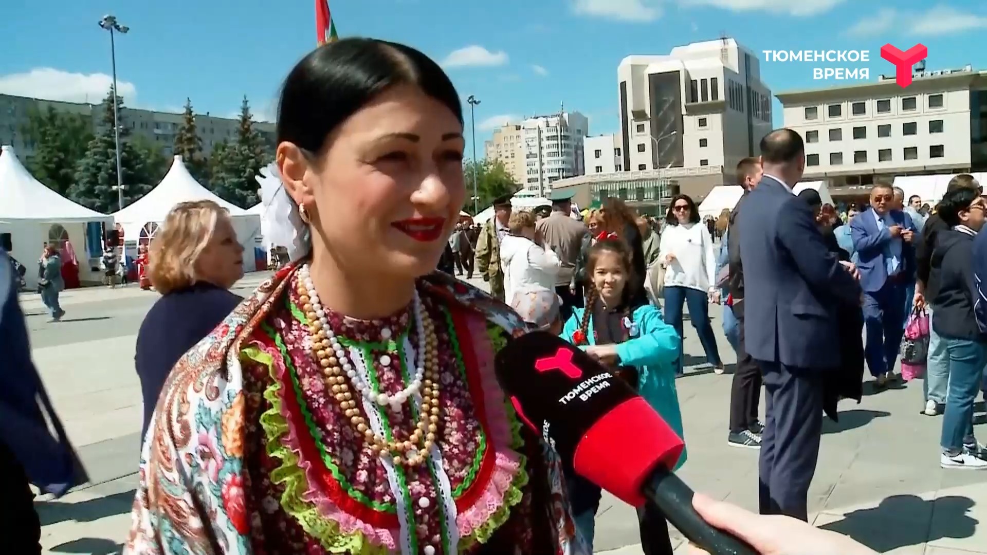Тюменцы поздравляют с Днём России