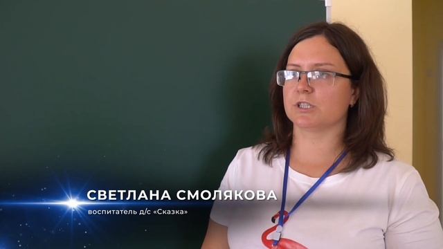 Добро пожаловать в «Сказку»! смотреть онлайн