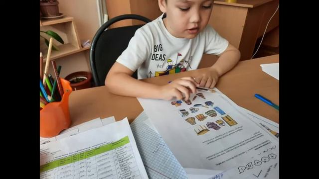 Рубрика:"Психологическая служба".Диагностика детей поступающих в первый класс. смотреть онлайн