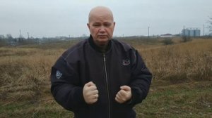 Рукопашный бой от Петровича урок 18 «Удар ладонью. Комбинация ударов и защита»