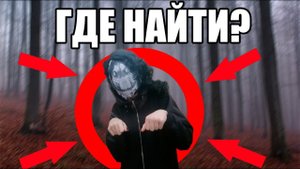 КАК ПОЗНАКОМИТЬСЯ С САМКОЙ КРИПТИДА??? | Охотники за неизведанным выпуск № 143 (feat. НЁХ в шкафу)