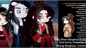 ✧SVSSS reacts (Demon trio)|ССССДГЗ реакция ✧ |🇬🇧|🇷🇺|