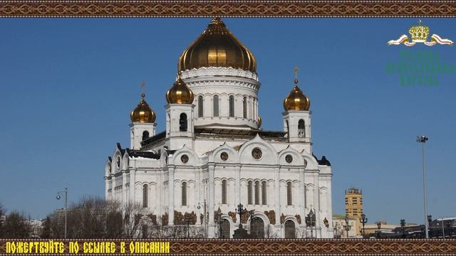 Аудиокнига. Рассказы о святых - Святой благоверный и великий князь Александр Невский