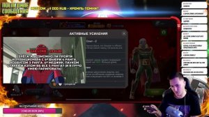 7 АКТ (акт 1 книга 2 ) ДОЖДАЛИСЬ | Прохождение 1-ой главы | Марвел: Битва Чемпионов